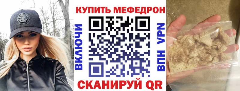 Купить закладку Бийск A PVP  ГАШИШ  Марихуана  Кокаин 