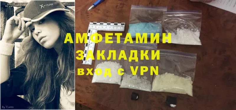 закладка  Бийск  KRAKEN ссылка  Amphetamine VHQ 