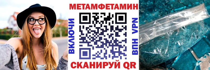 АМФ 97%  Бийск 