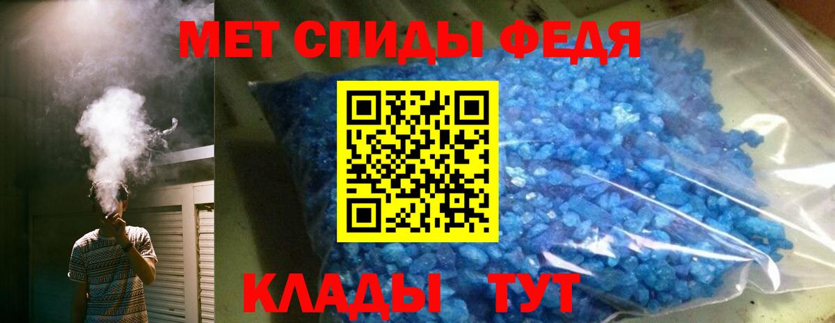 Бийск  АМФЕТАМИН Premium  Вход с VPN 