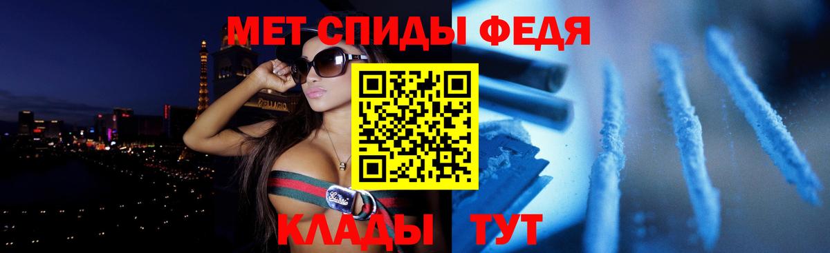 Амфетамин VHQ Бийск
