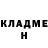 Кетамин VHQ DEMON YUT