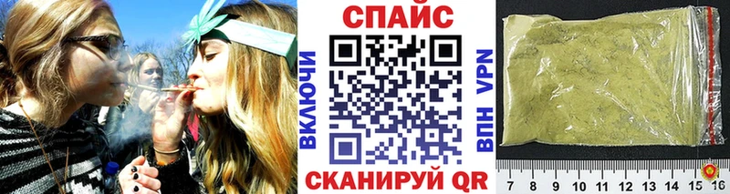 Бутират оксибутират  Бийск 