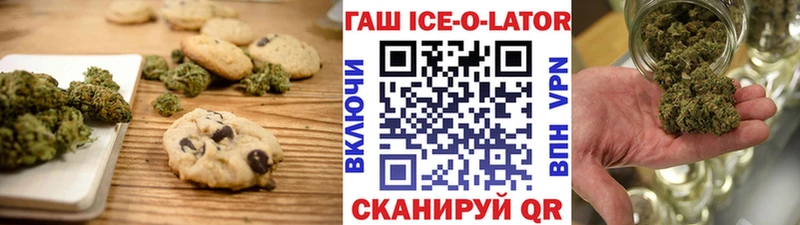 Еда ТГК конопля  кракен   Бийск 