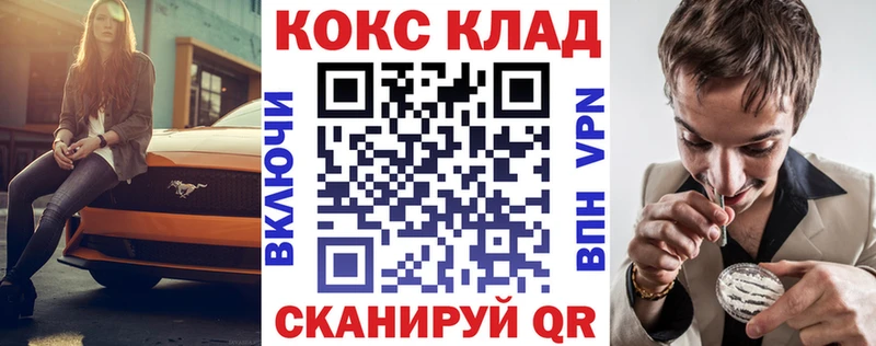 Кокаин Боливия  где можно купить наркотик  Бийск 