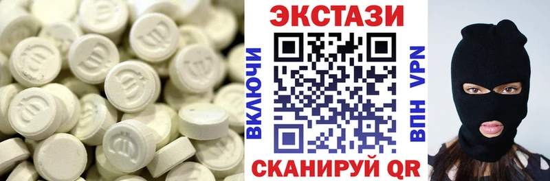 купить закладку  kraken ссылки  Экстази TESLA  Бийск 