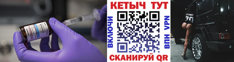 Кетамин VHQ  МЕГА вход  Бийск  это клад  цены  