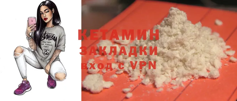 КЕТАМИН ketamine  Бийск 