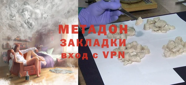 шишки Магас