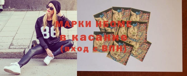 соль ск Магадан