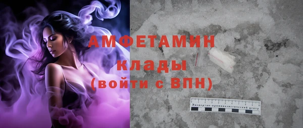 соль ск Магадан