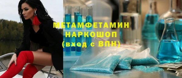 спайс Мегион