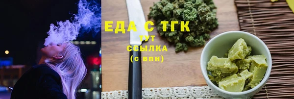 соль ск Магадан