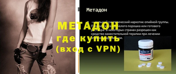прущая мука Медногорск