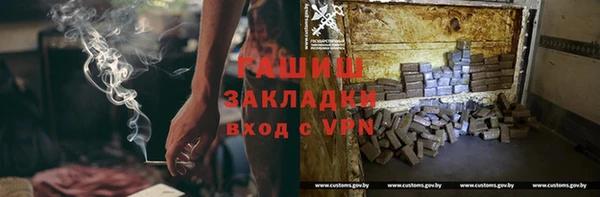 соль ск Магадан