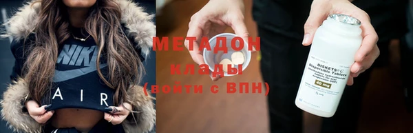 соль ск Магадан
