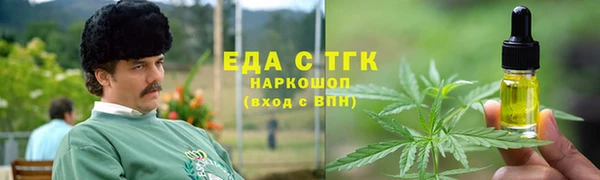 каннабис Белоозёрский