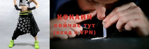кокаин колумбия Майский