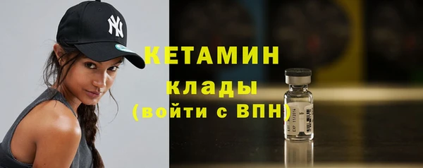 соль ск Магадан