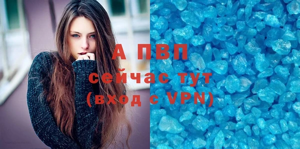 соль ск Магадан