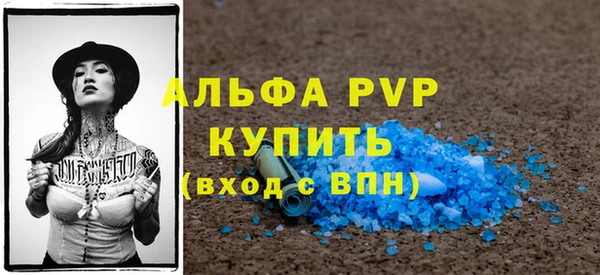 прущая мука Медногорск