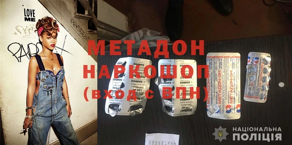 шишки Магас