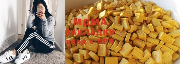 спайс Мегион