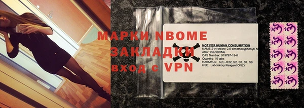 спайс Мегион