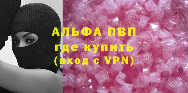 спайс Мегион