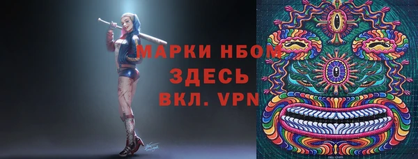 прущая мука Медногорск