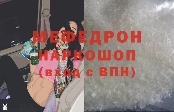 спайс Мегион