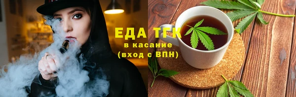 прущая мука Медногорск