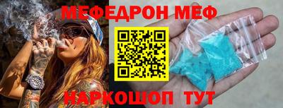 соль ск Аргун