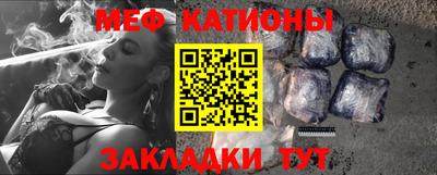 мефедрон VHQ Абинск