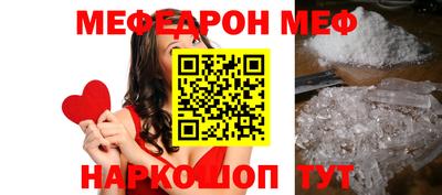 мефедрон VHQ Абинск