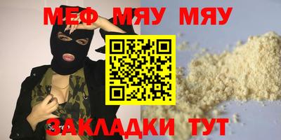 соль ск Аргун