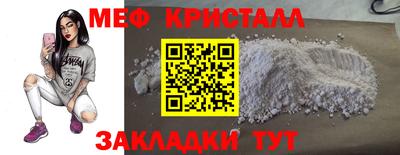 ECSTASY Апшеронск