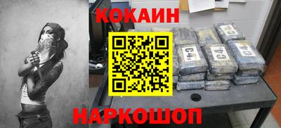 каннабис Абакан