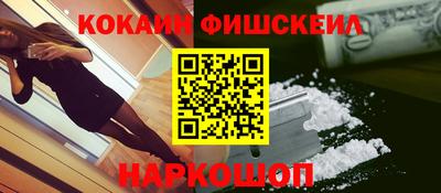 соль ск Аргун