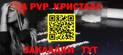 соль ск Аргун