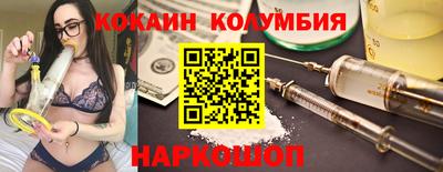 каннабис Абакан