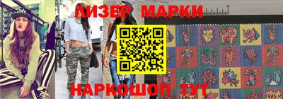 амф Азнакаево