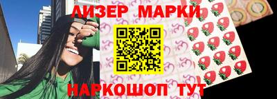 соль ск Аргун