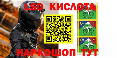 амф Азнакаево