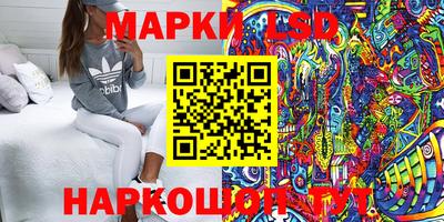 каннабис Абакан