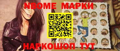 мефедрон VHQ Абинск