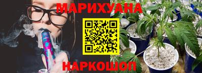 соль ск Аргун