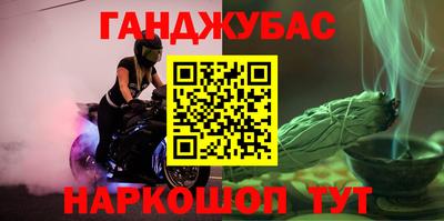 соль ск Аргун