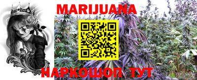 каннабис Абакан