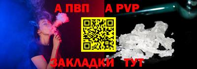 каннабис Абакан